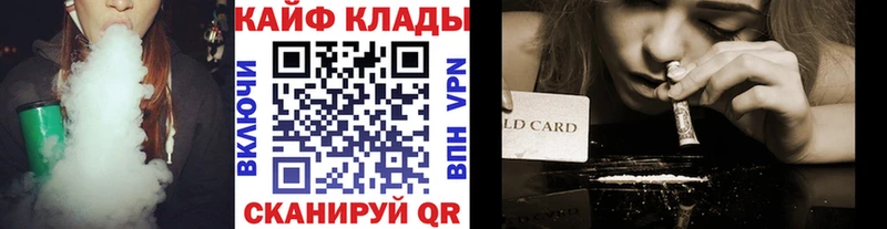 Купить закладку Амфетамин  Конопля  Меф  ГАШИШ  Cocaine  Димитровград