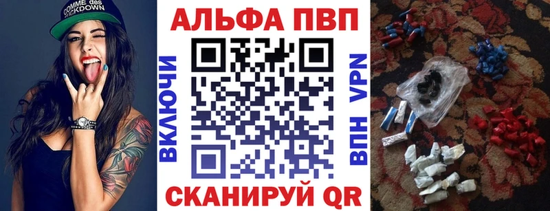 Купить закладки Димитровград A PVP СК КРИС