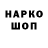 КЕТАМИН VHQ Lyudmyla Habchenko