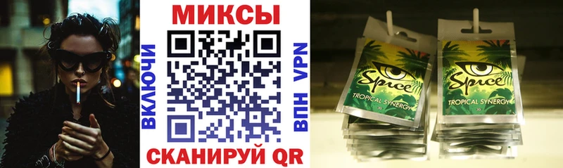 Купить закладки Димитровград Бутират 99%