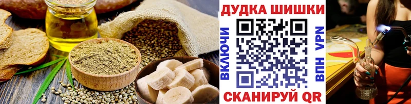 Купить закладки  Димитровград  Печенье с ТГК марихуана 