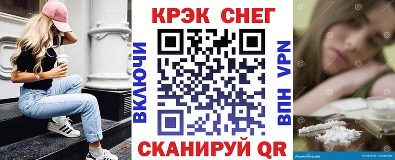 Купить где Димитровград Cocaine Fish Scale