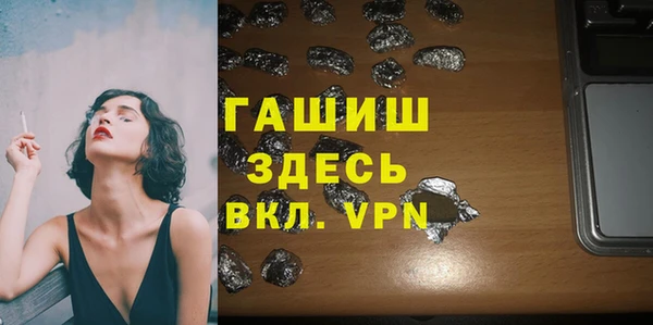 сатива Надым
