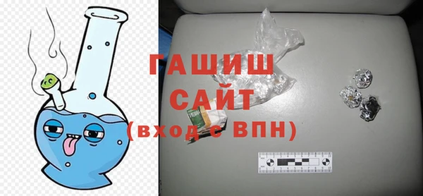 метамфетамин Михайловка