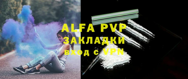 метамфетамин Михайловка