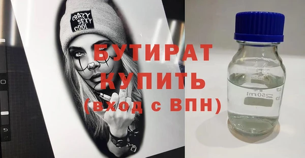 таблы Михайловск