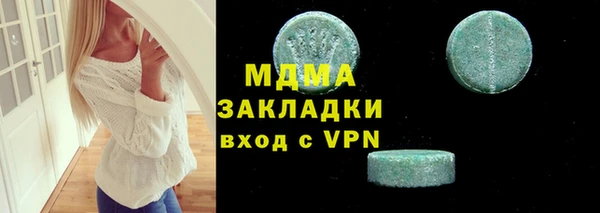 СК Навашино