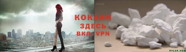 метамфетамин Михайловка