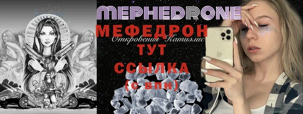 MESCALINE Наволоки