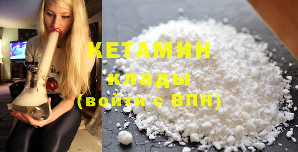 метамфетамин Михайлов