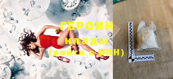 метамфетамин Михайловка