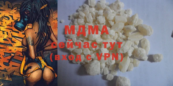 таблы Михайловск