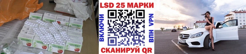 Лсд 25 экстази кислота  Купить где  Димитровград 