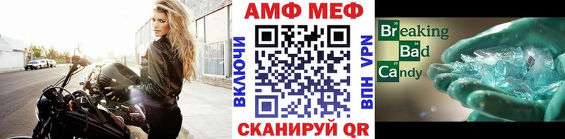 Метамфетамин Декстрометамфетамин 99.9% Димитровград