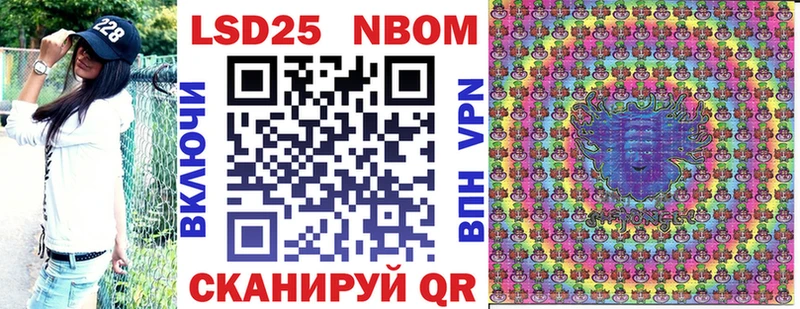 Купить где  Димитровград  Марки NBOMe 1500мкг 