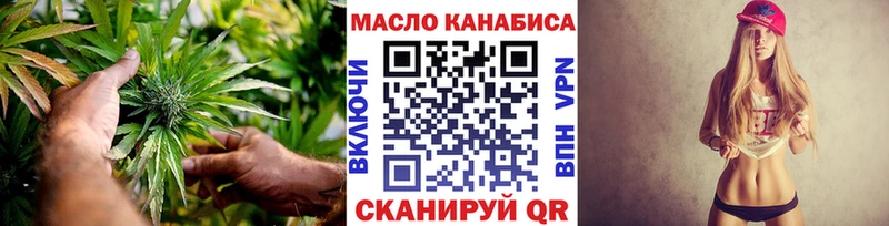 Купить закладки  Димитровград  ТГК концентрат 
