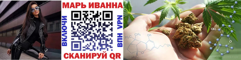Купить  Димитровград  Марихуана гибрид 